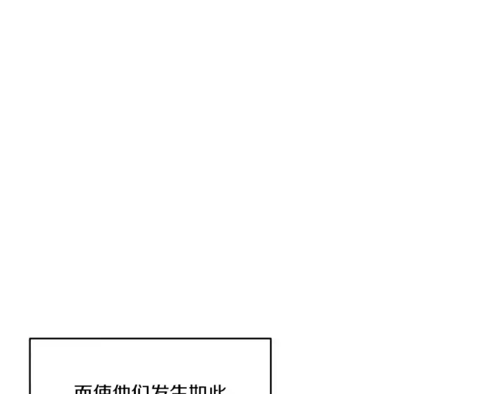 漫画《飞雷刀》第52话 卑劣的家伙第110张图