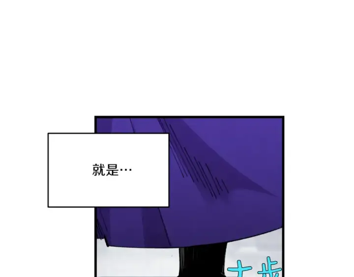 漫画《飞雷刀》第52话 卑劣的家伙第113张图