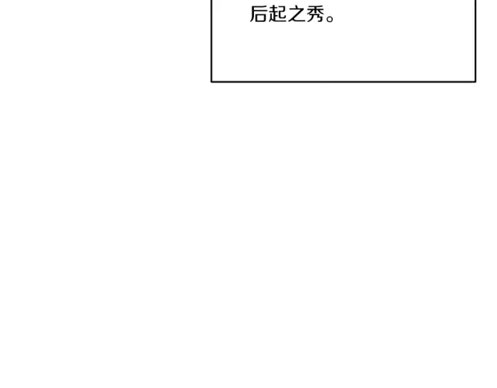 漫画《飞雷刀》第52话 卑劣的家伙第43张图
