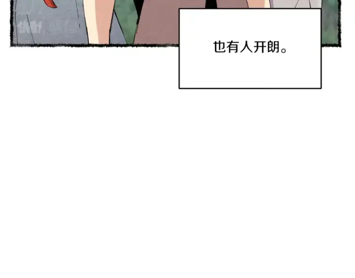 漫画《飞雷刀》第52话 卑劣的家伙第49张图