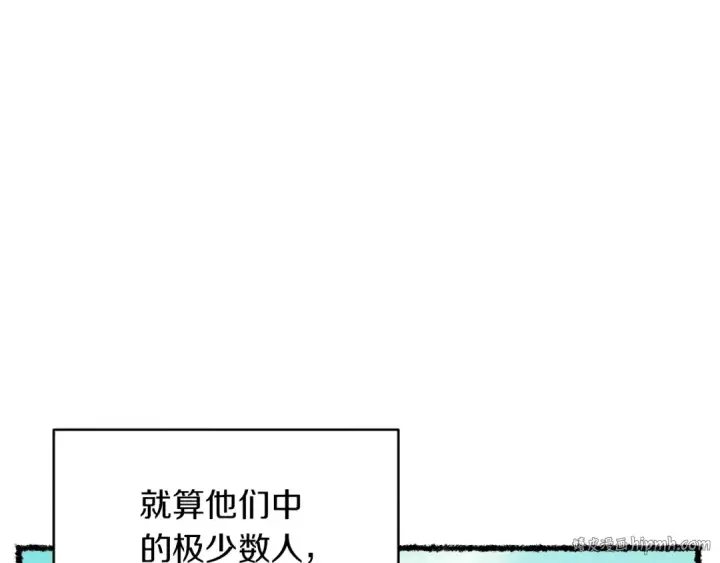 漫画《飞雷刀》第52话 卑劣的家伙第56张图