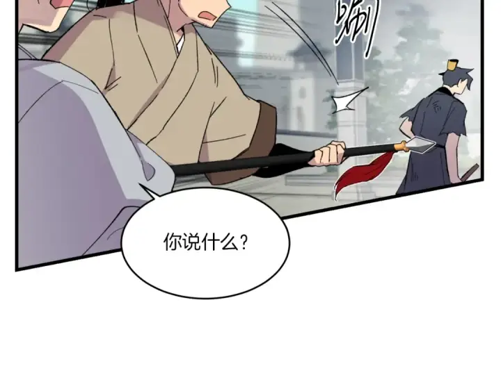 漫画《飞雷刀》第52话 卑劣的家伙第71张图