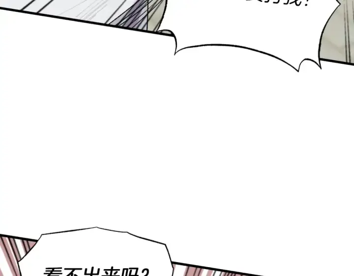 漫画《飞雷刀》第52话 卑劣的家伙第74张图