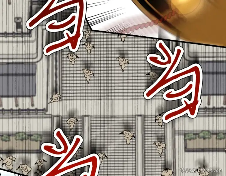 漫画《飞雷刀》第52话 卑劣的家伙第8张图