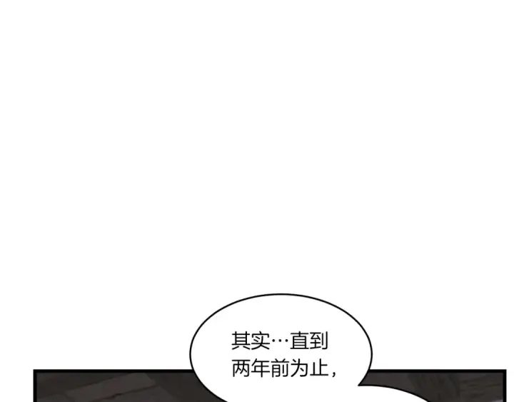 漫画《飞雷刀》第57话 疯狗第90张图