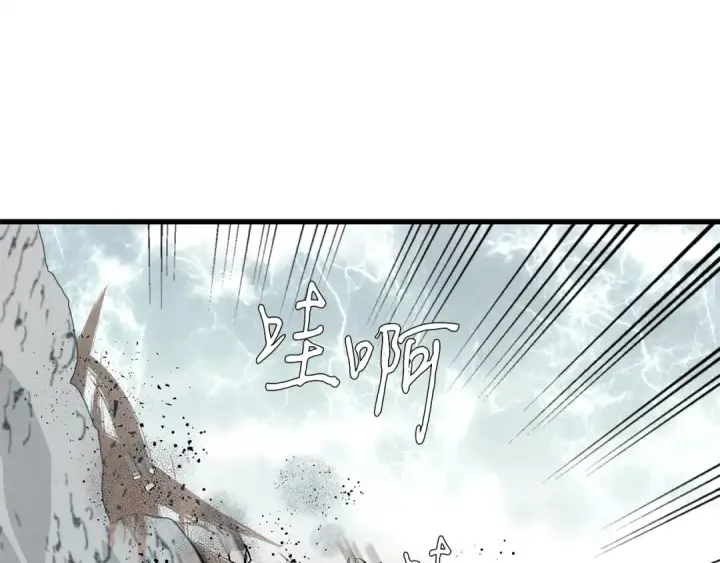 漫画《飞雷刀》第61话 绿林七十二寨第191张图