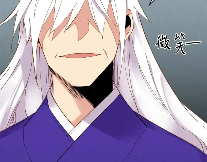 漫画《飞雷刀》第61话 绿林七十二寨第9张图