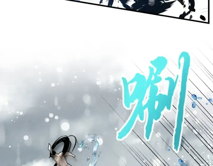 漫画《飞雷刀》第63话 出走第11张图