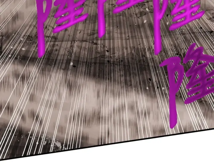 漫画《飞雷刀》第77话 机关算尽第2张图