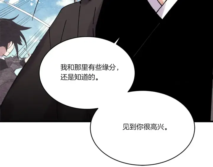 漫画《飞雷刀》第79话 首席宿舍第172张图