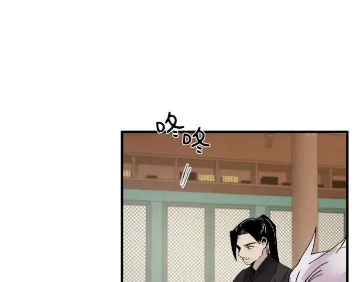 漫画《飞雷刀》第84话 收服烈鹰第166张图