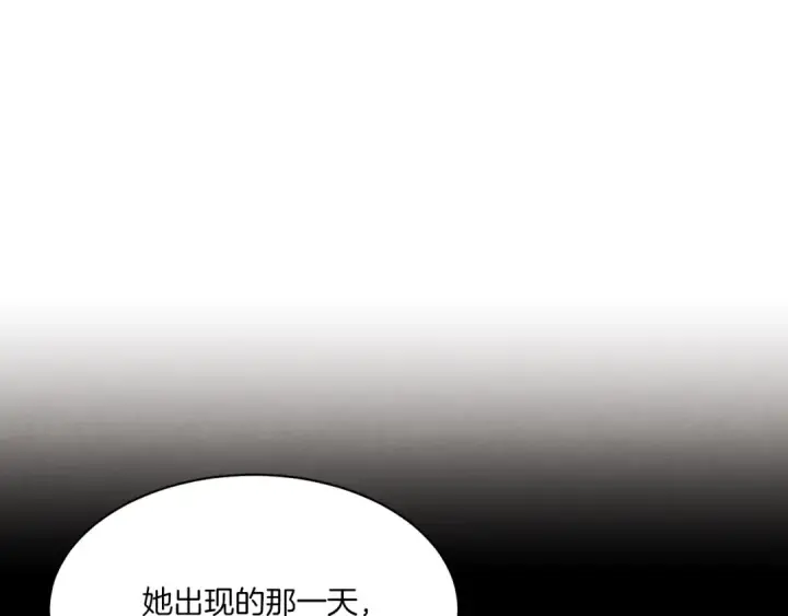 漫画《飞雷刀》第85话 你不懂常识第182张图