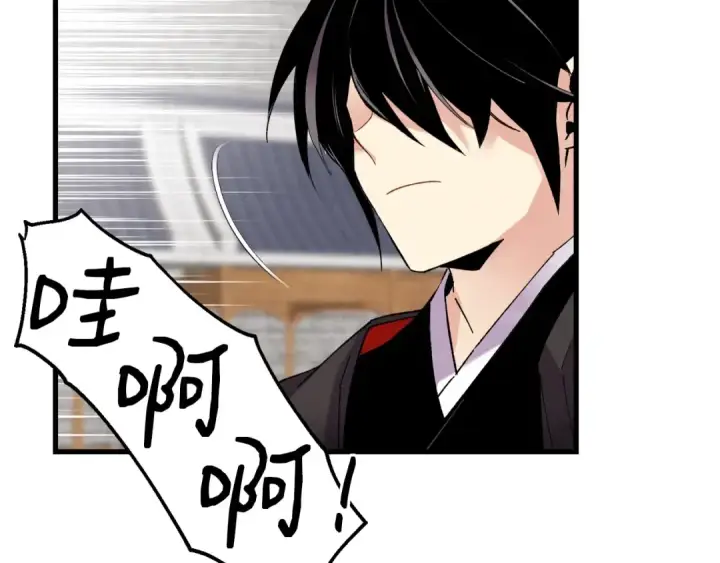 漫画《飞雷刀》第98话 朱雀团第172张图
