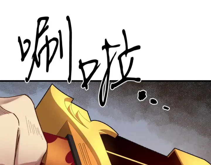 漫画《飞雷刀》第100话 焰刀第187张图