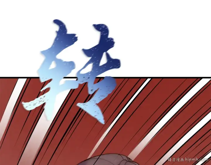 漫画《飞雷刀》第104话 变态潜入第176张图