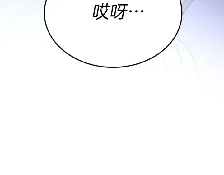 漫画《飞雷刀》第105话 小胖子夏玲第86张图