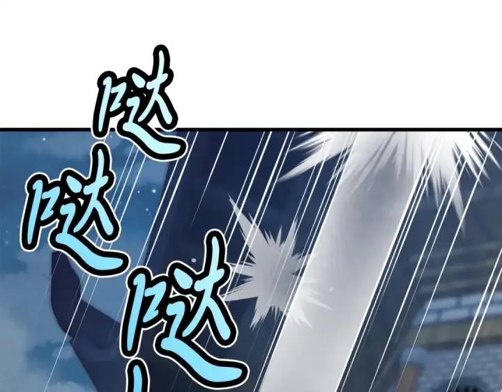 漫画《飞雷刀》第106话 潜入第186张图