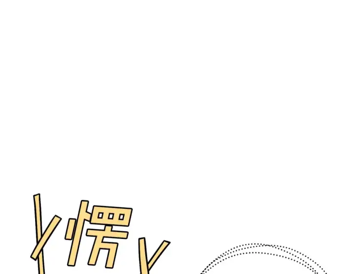漫画《飞雷刀》第106话 潜入第189张图