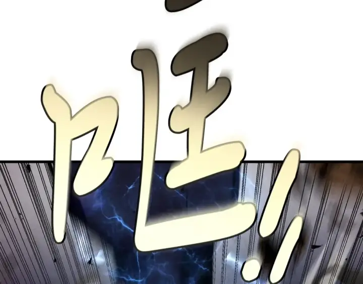 漫画《飞雷刀》第107话 变态第186张图
