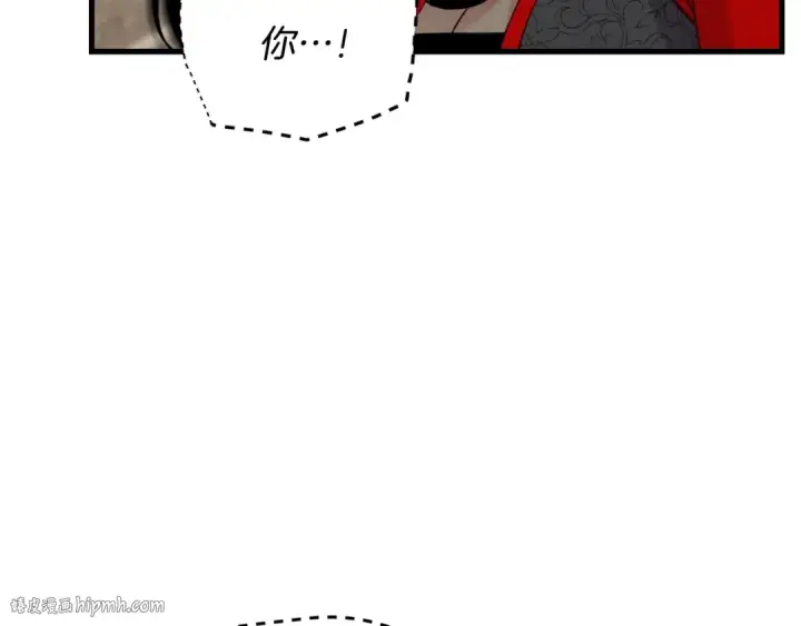 漫画《飞雷刀》第109话 我的事情开始第16张图