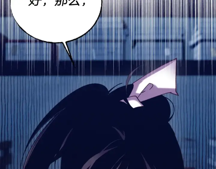漫画《飞雷刀》第109话 我的事情开始第180张图