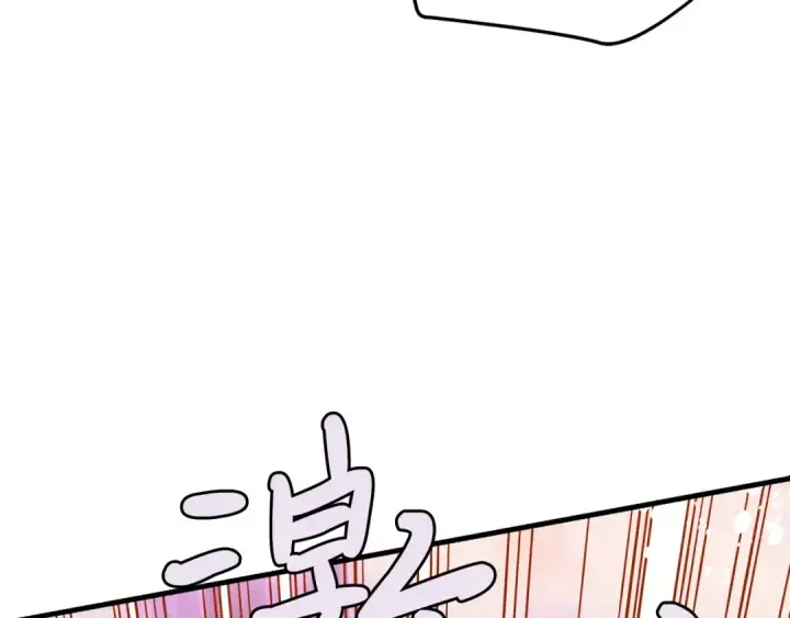 漫画《飞雷刀》第111话 新人第182张图