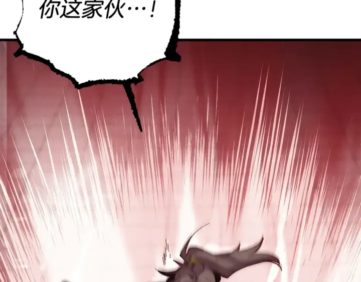 漫画《飞雷刀》第116话 付出代价第217张图