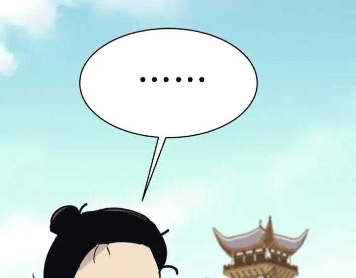 漫画《飞雷刀》第117话 出站第205张图