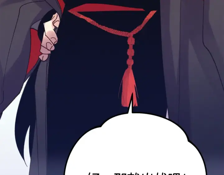 漫画《飞雷刀》第118话 比武第13张图
