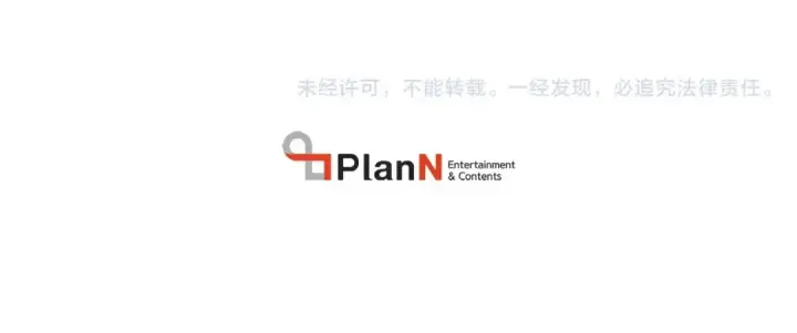 漫画《飞雷刀》第六季最终话 背叛第217张图