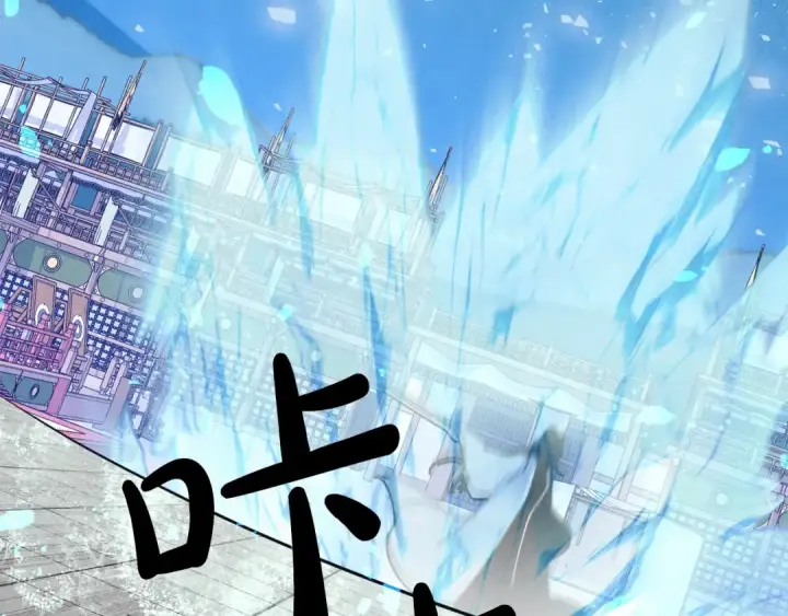 漫画《飞雷刀》第135话 我不会躲开第207张图