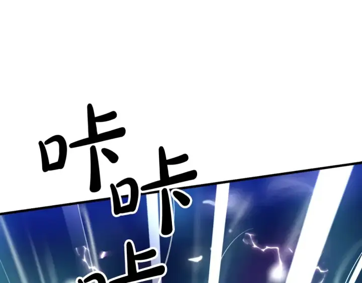 漫画《飞雷刀》第136话 七绝剑神第21张图