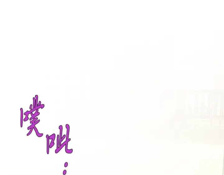 漫画《飞雷刀》第138话 认输第20张图