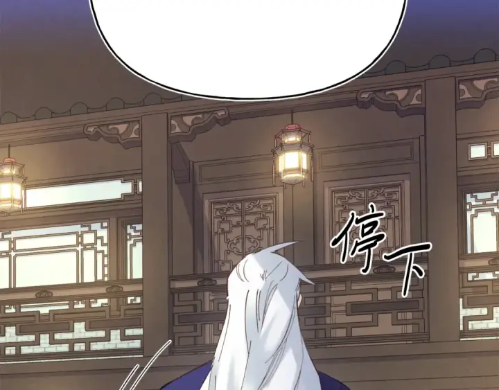 漫画《飞雷刀》第七季最终话 三圣大战胜利者第180张图