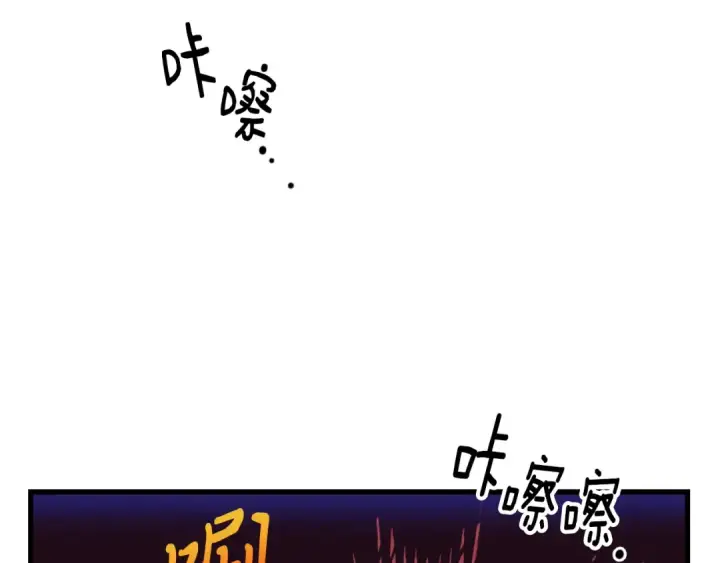漫画《飞雷刀》第149话 人肉炸弹第231张图
