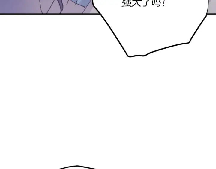 漫画《飞雷刀》第150话 惨烈第13张图