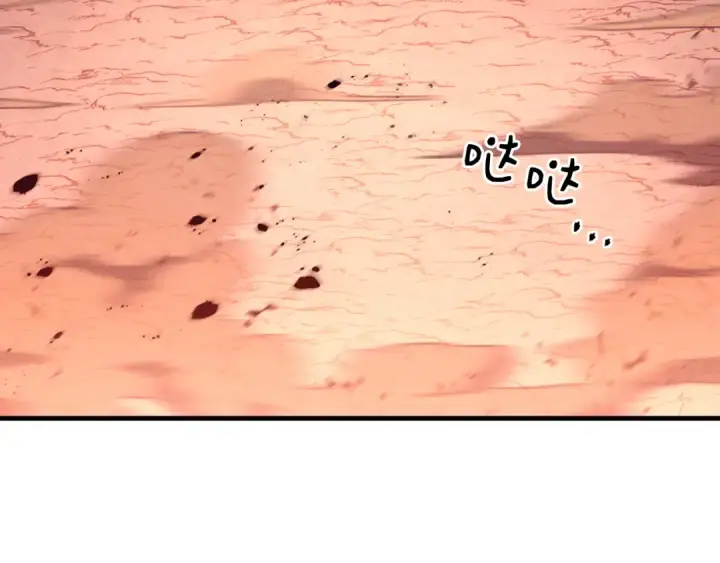 漫画《飞雷刀》第150话 惨烈第18张图