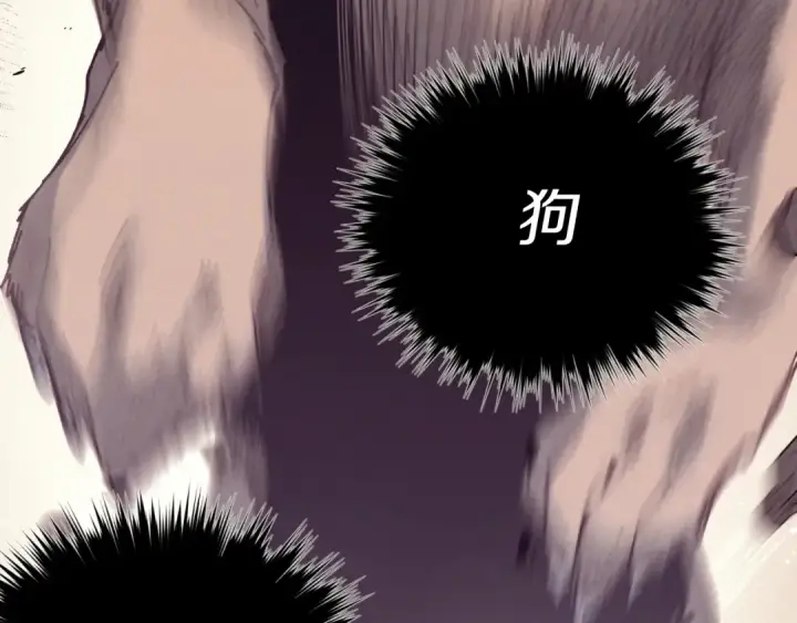 漫画《飞雷刀》第150话 惨烈第197张图