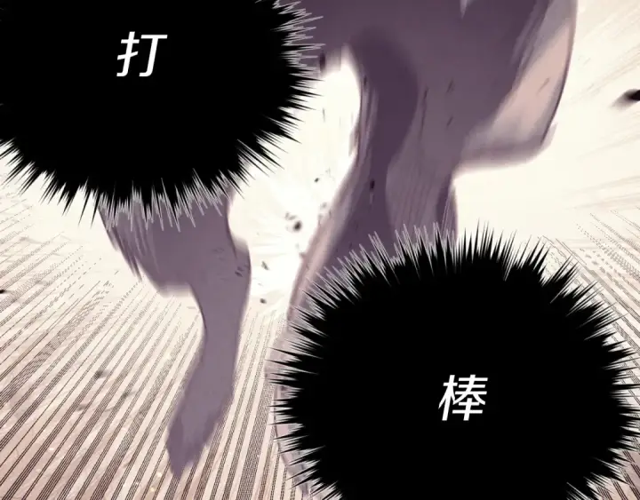 漫画《飞雷刀》第150话 惨烈第198张图