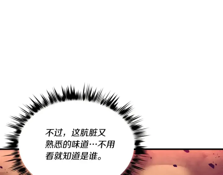 漫画《飞雷刀》第150话 惨烈第59张图