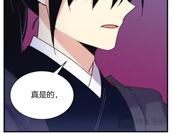 漫画《飞雷刀》第151话 激战第110张图