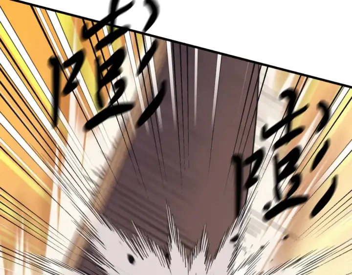 漫画《飞雷刀》第151话 激战第150张图