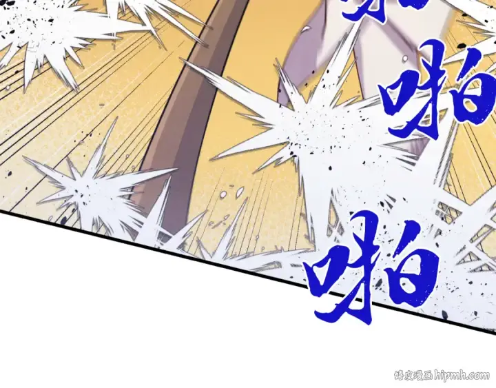 漫画《飞雷刀》第151话 激战第192张图