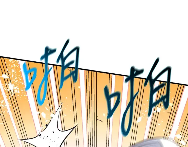 漫画《飞雷刀》第151话 激战第26张图