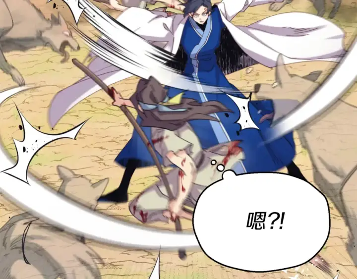 漫画《飞雷刀》第151话 激战第28张图