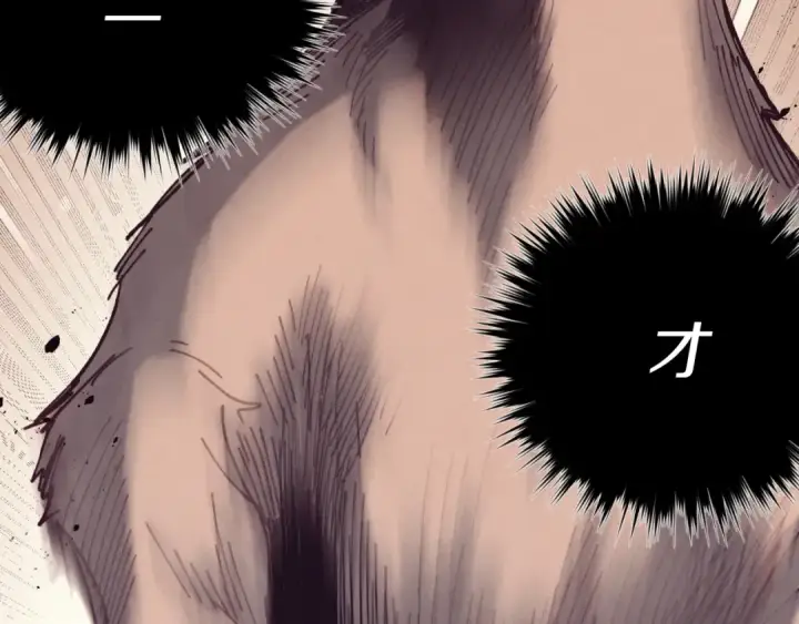 漫画《飞雷刀》第151话 激战第6张图