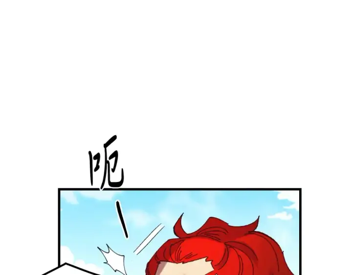 漫画《飞雷刀》第151话 激战第90张图