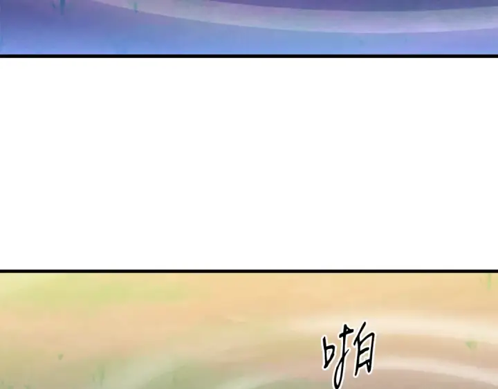 漫画《飞雷刀》第152话 绝招第187张图