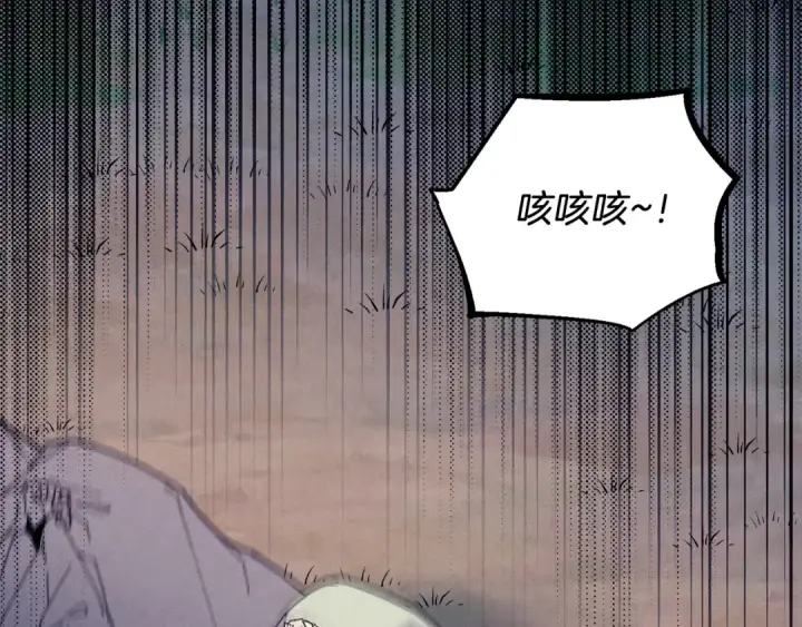 漫画《飞雷刀》第153话 想死吗？第218张图