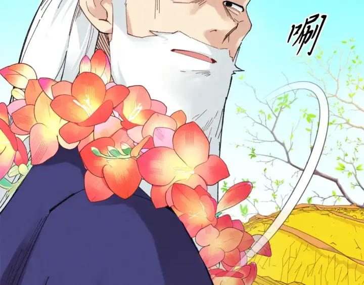 漫画《飞雷刀》第154话 集训第213张图